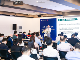 上海国际生态舒适系统展览会COMFORTECO CHINA微信群