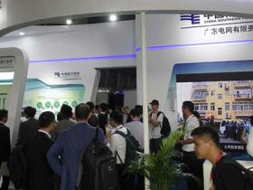 广州国际太阳能光伏展览会PV Guangzhou微信群