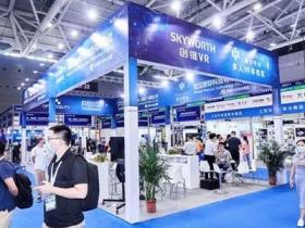 深圳国际电子展览会ELEXCON微信群