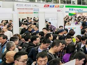 上海电力及设备展览会EPOWER微信群