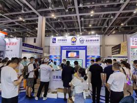 杭州国际新零售微商展览会微信群