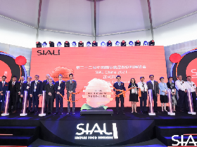 SIAL 国际食品展（上海）微信群