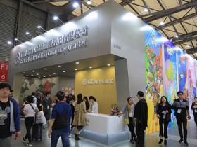 上海品牌授权展览会LICENSING EXPO CHINA微信群