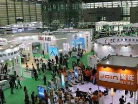 深圳国际充电站桩技术设备展览会CPTE微信群