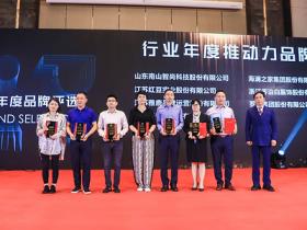 上海国际职业装团服展览会OUE微信群