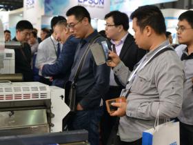 上海国际标签包装印刷展览会LABELEXPO Asia微信群