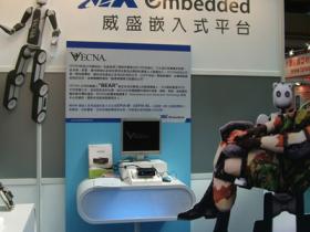 台湾机器人与智慧自动化展览会TAIROS微信群