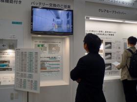 日本东京LED照明展览会LED NEXT STAGE微信群