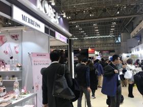 日本东京化妆品展览会COSME Tech微信群2022