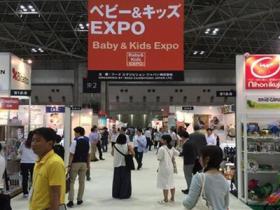 日本东京婴童展览会Baby Kids Expo微信群2022