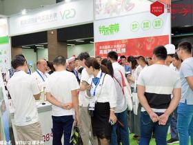 亚洲（青岛）园艺及蔬果技术展览会HORTI CHINA微信群