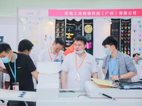 郑州国际纺织品印花工业展览会微信群