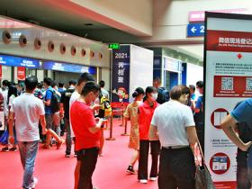 深圳国际3C自动化装配及测试展览会微信群