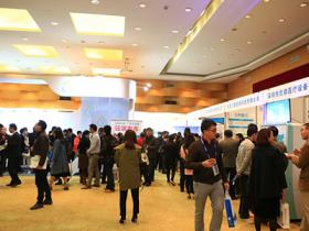 中国（北京）智慧医疗及可穿戴设备展览会微信群