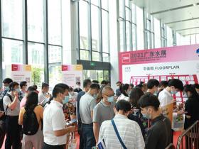 广东国际水处理技术与设备展览会 WATERTECH CHINA 微信群