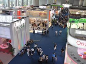 广州国际照明展览会微信群