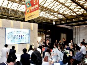 上海商业及工程照明展览会HDE微信群