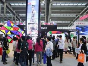 中国（深圳）电子展览会微信群