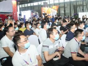 环球消费电子（广州）博览会GCE微信群