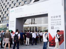 上海电力元件,可再生能源管理展览会PCIM Asia微信群