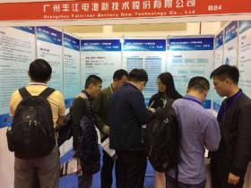 上海国际物联网展览会IOTE微信群