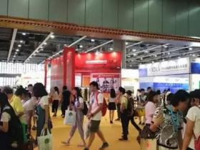 广州国际跨境电商博览会ICEE微信群