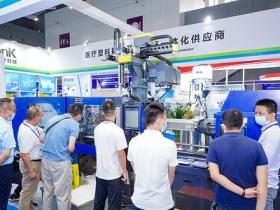 中国国际医疗器械设计与制造技术展览会ICMD微信群