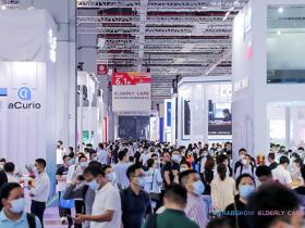 中国国际康复及个人健康博览会微信群