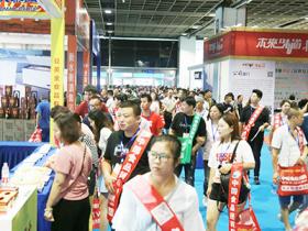 中国（南京）国际糖酒食品展览会CNWFF微信群