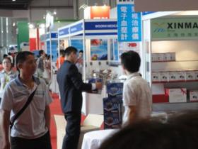 北京国际医疗器械展览会CMEH微信群