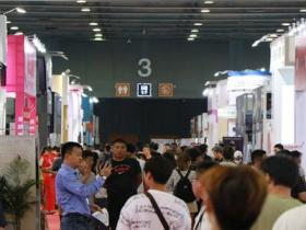 中国（广州）美发用品博览会CIHF（中国发博会）微信群