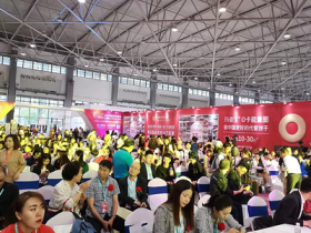 中国（贵阳）国际美容化妆品养生博览会微信群