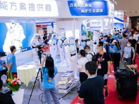上海国际医疗器械展览会CMEH微信群