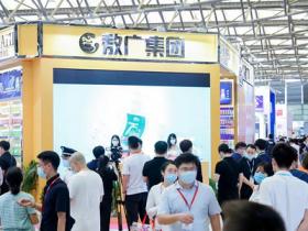 广州国际口腔清洁护理用品展览会PCE Guangzhou微信群