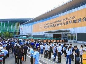 中国（上海）地面材料及铺装技术展览会DOMOTEX asia微信群