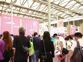 上海国际礼品赠品及家居用品展览会CGHE微信群
