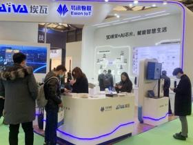 深圳国际智能安防展览会Intelligent Security Exhibition 2022微信群