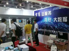 中国（太原）国际消防安全及应急救援展览会China Fire Expo微信群