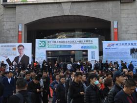 上海车用空调及冷藏技术设备展览会CIAAR微信群