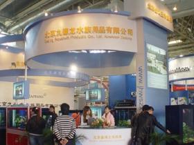中国（上海）国际宠物水族用品展览会 CIPS微信群