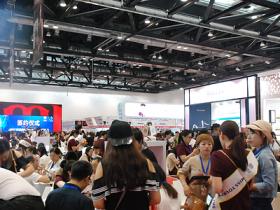 中国（北京）美博会CIBE微信群