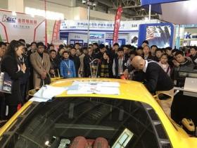 广州国际汽车用品展览会CIAACE微信群