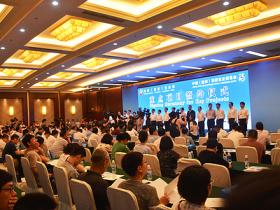 中国（福州）国际渔业展览会Fisheries Expo微信群
