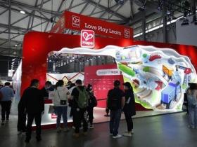 中国（上海）国际玩具及教育设备展览会CTE微信群