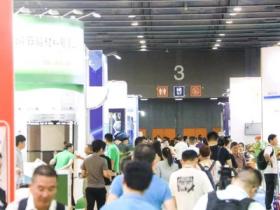 广州国际涂料工业展览会微信群
