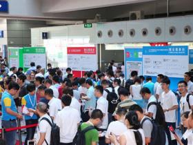 中国（上海）磁性材料及生产技术展览会微信群