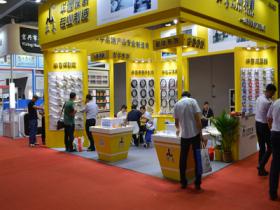 中国埃森焊接及切割展览会BEW微信群