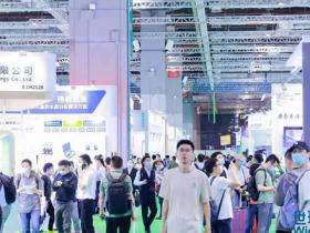 上海国际智慧环保及环境监测展览会Intenv China微信群