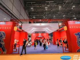 上海国际新零售及消费场景设计展览会微信群