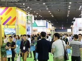 广州国际纸业展览会微信群